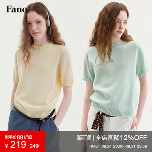 范洛Fano 100羊毛马卡龙色系短袖针织衫女2026秋季新款圆领上衣