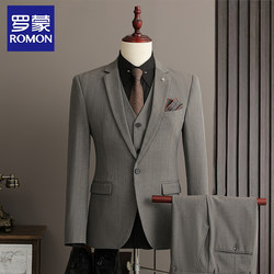 Romon Suit Set Men's Business Casual Professional Formal Striped Suit Jacket Groom Wedding Dress Stylish and Handsome