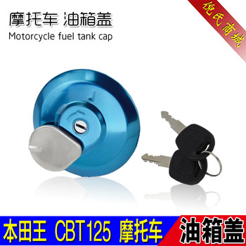 motorcycle fuel tank cap three wheel round three wheel motorcycle