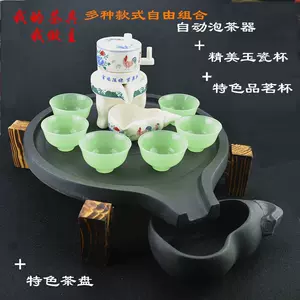 翡翠茶盘- Top 50件翡翠茶盘- 2024年3月更新- Taobao