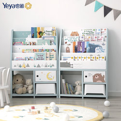 Yeya Children's Bookshelf, Picture Book Rack, Integrated Bookcase, Baby Toy Storage Rack, Storage Cabinet, Simple Floor-Standing Shelf