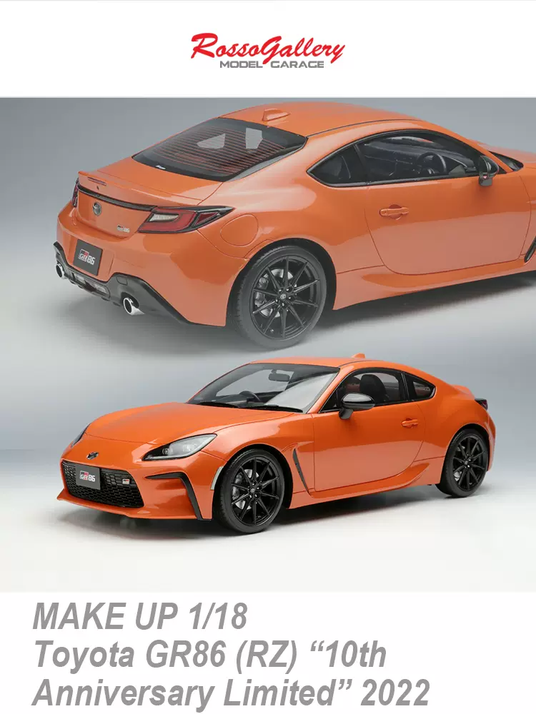 新預MAKE UP 1:18 Toyota車模GR86 RZ 10th Anniversary Limited