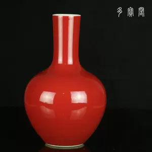 祭红釉花瓶- Top 50件祭红釉花瓶- 2024年4月更新- Taobao