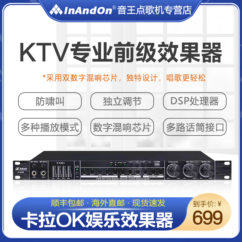 XISHANG K-600    Ƽ Ͽ︵      KTV ȿ μ-