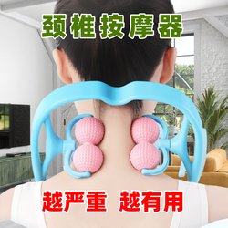 Neck Massager Manual Neck Clamp Handheld Cervical Spine Massage Roller Kneading Multifunctional Gadget