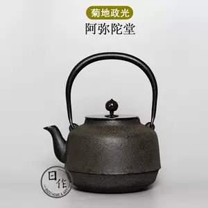 菊地政光- Top 10件菊地政光- 2024年3月更新- Taobao