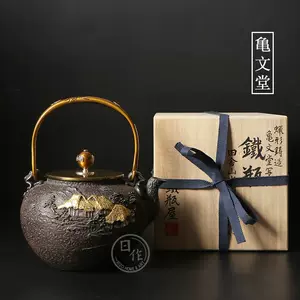金寿堂铁壶- Top 100件金寿堂铁壶- 2024年6月更新- Taobao