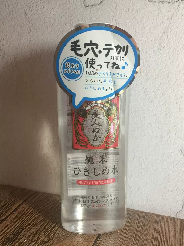 純米ひきしめ水190ML × 24点-