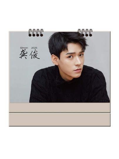 山河令 張哲瀚 龔俊 2024年+2025年卓上カレンダー 龔俊 2024年