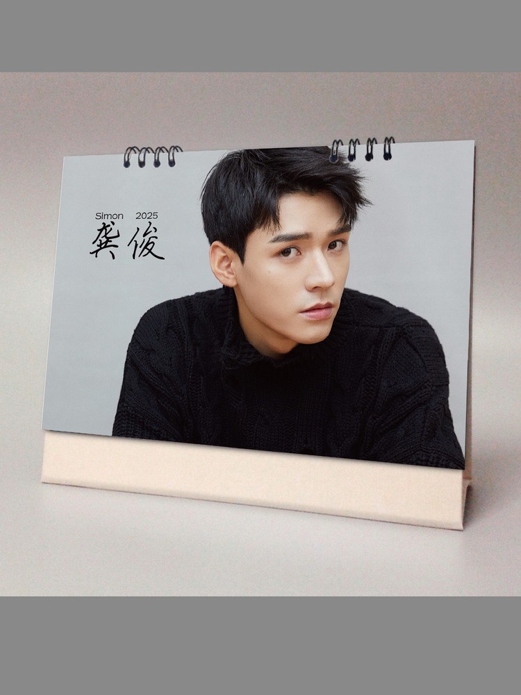 山河令 張哲瀚 龔俊 2024年+2025年卓上カレンダー