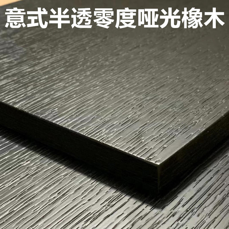 科定木饰面板天然木实木贴皮高定意式涂装板零度半透纯哑漆面KD板-淘宝网