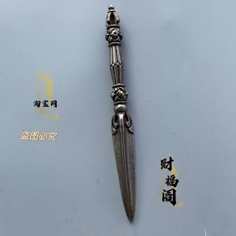 中国古美術・蔵伝工芸・寒鉄彩絵金剛降魔杵・手工錾刻・文房置物・鎮宅辟邪・風水法具 中国古美術・蔵伝工芸・寒鉄彩絵金剛降魔杵・手工錾刻・文