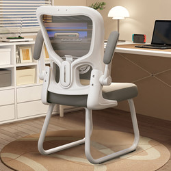 Computer Chair, Office Chair, Comfortable, Long-Term Sitting, Ergonomic Chair, Dormitory College Student Backrest Chair, Study Desk Chair