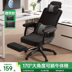 Computer Chair, Office Ergonomic Gaming Chair, Dual-Purpose Chair for Napping, Reclining Office Chair, Comfortable for Long Periods of Sitting