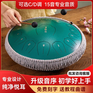 Ethereal Drum Beginner 15 Yinqian Valley Professional Level Store Official Flagship Children's Hand Dish Drum Brand Fan Color Musical Device