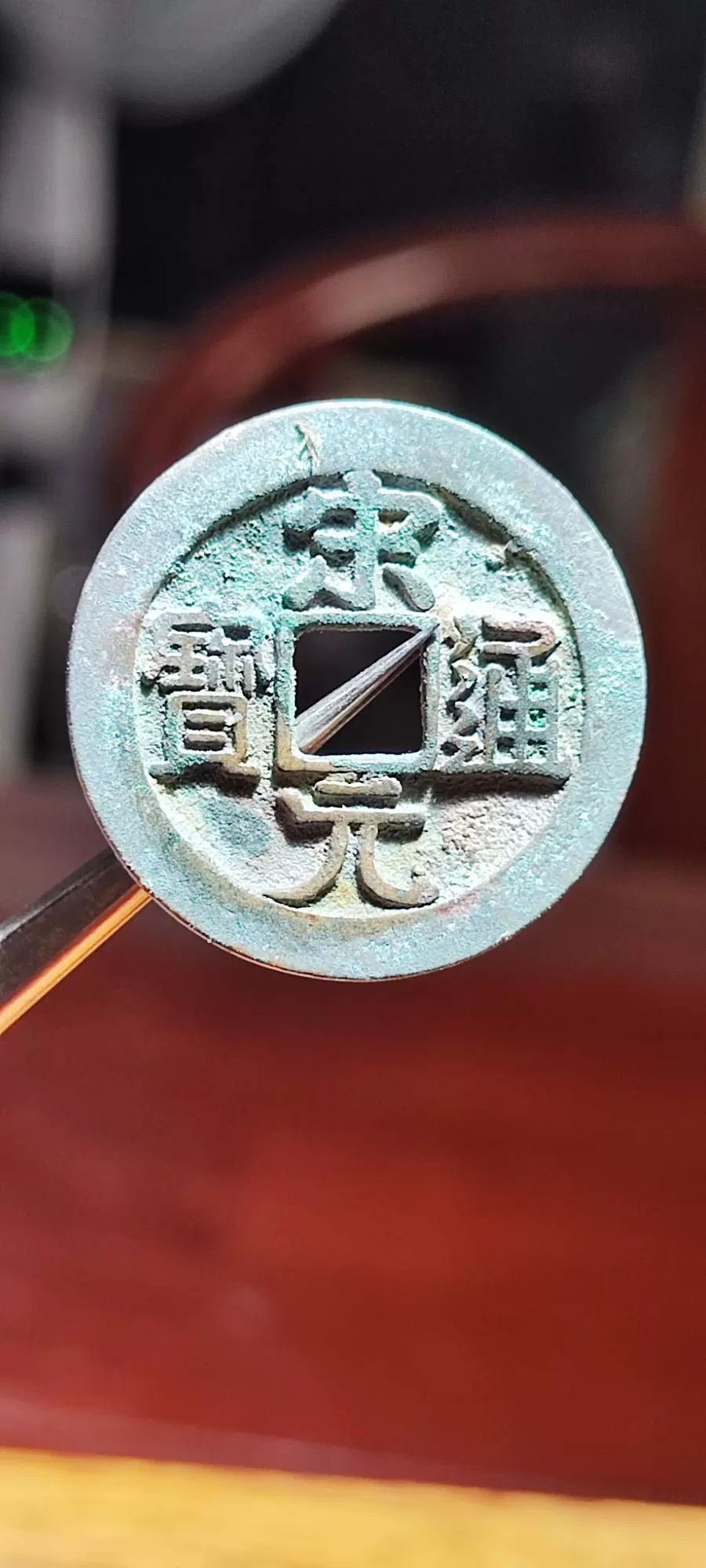 日本古币.宽永通宝大字铜钱古代钱币.保真.古董收藏真品