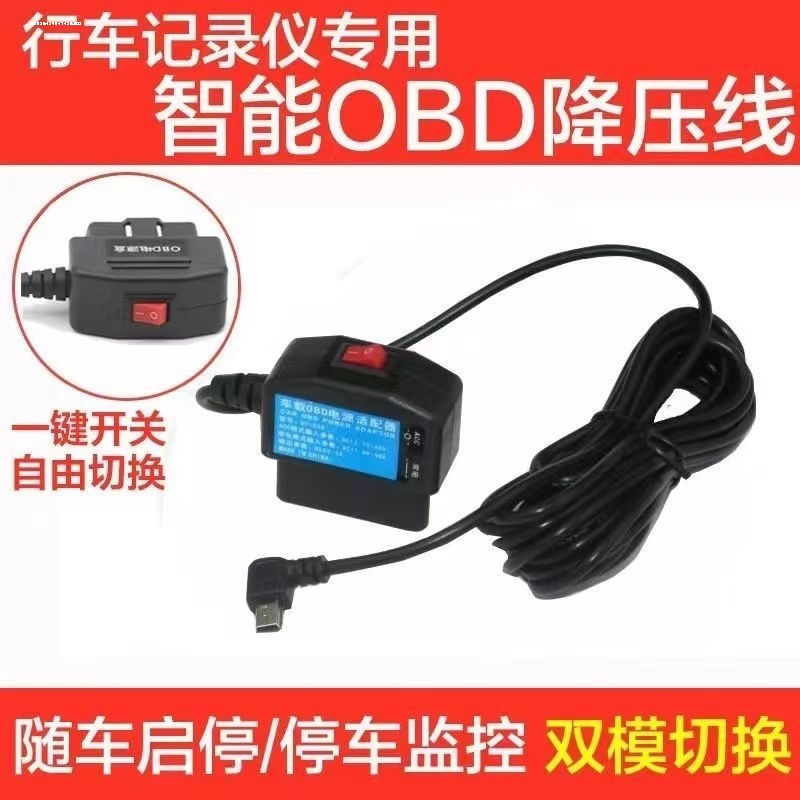  ڴ OBD  ڵ  ٿ ̺ USB   12 V-36 V  5 V  ǰ ġ   -