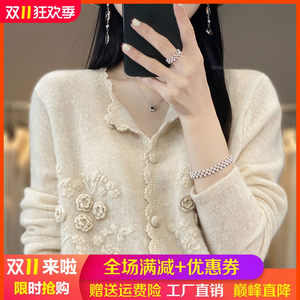 
100% pure wool cardigan for women round neck heavy industry crochet sweater jacket loose sweet casual cashmere sweater knitted top