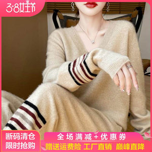 
V-neck color-blocking 100% pure cardigan two-piece set for women long-sleeved knitted sweater, tiny pants, loose cashmere sweater set
