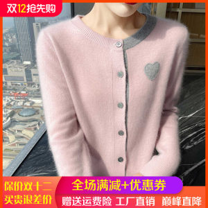 
High-end cashmere cardigan for women round neck sweet love color-blocking coat loose cardigan top lazy outer wear