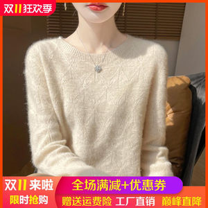 
100% pure cardigan women's first-line ready-to-wear round neck diamond hollow sweater loose cashmere sweater twisted flower base top