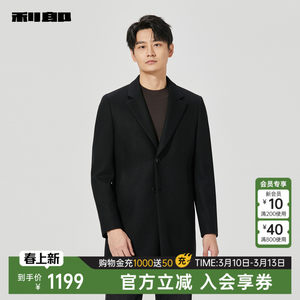 Lilanz official woolen coat men's winter mid-length suit collar wool business men's woolen coat