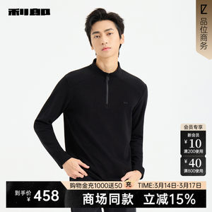 
[Same style in shopping malls] Lilang official long-sleeved sweatshirt men's winter T-shirt 25DTX1001/2/3S