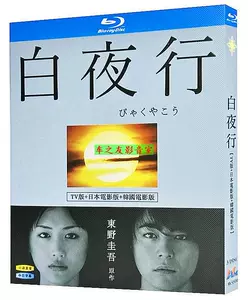 山田孝之- Top 50件山田孝之- 2024年3月更新- Taobao