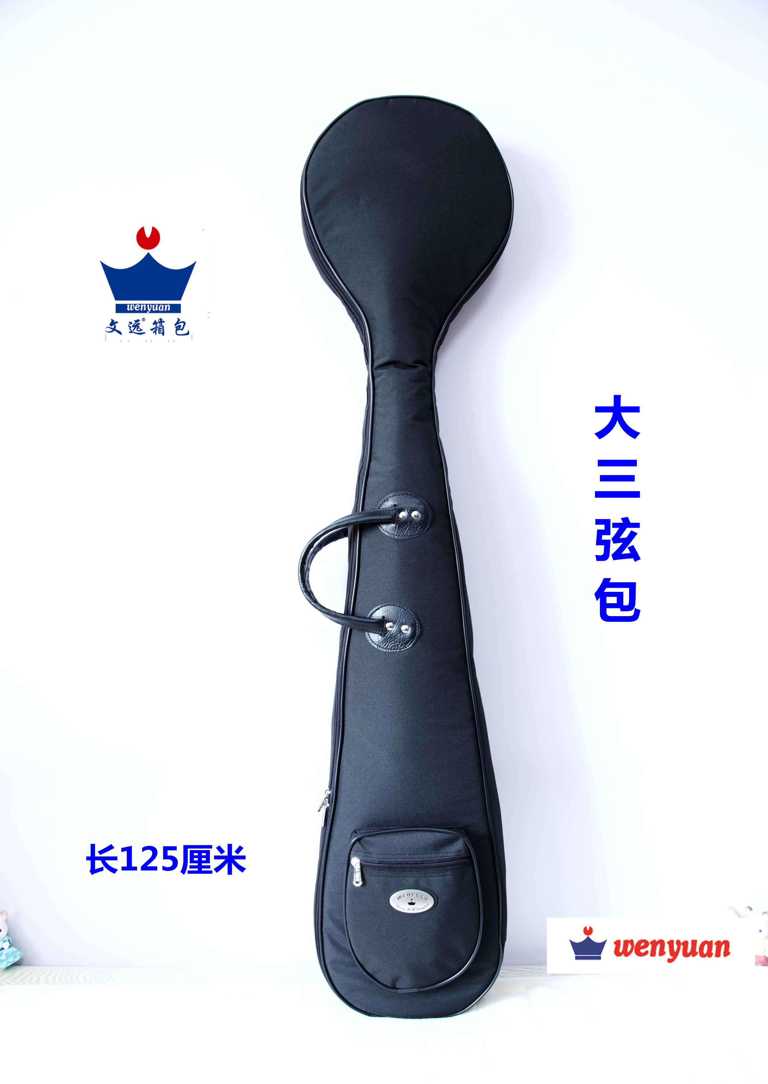  SANXIAN   WENYUAN Ǳ   õ β   125CM þ  SANXIAN  -