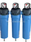 bộ lọc hơi nước máy nén khí Bộ lọc chính xác khí nén ATS F0020 0021 0045 0046 0070 0125P/M/H/C lọc khí nén airtac loc khi nen Bộ lọc khí nén