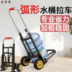 2026 New Curved Handle Telescopic Folding Gas Canister Trolley Stair Climbing Tool Household Bottled Water Cart