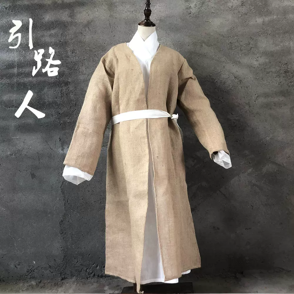 孝服 販売済み 麻