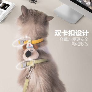 
New cat leash anti-breakaway cartoon I-shaped harness cat leash special cat chain pet supplies for going out