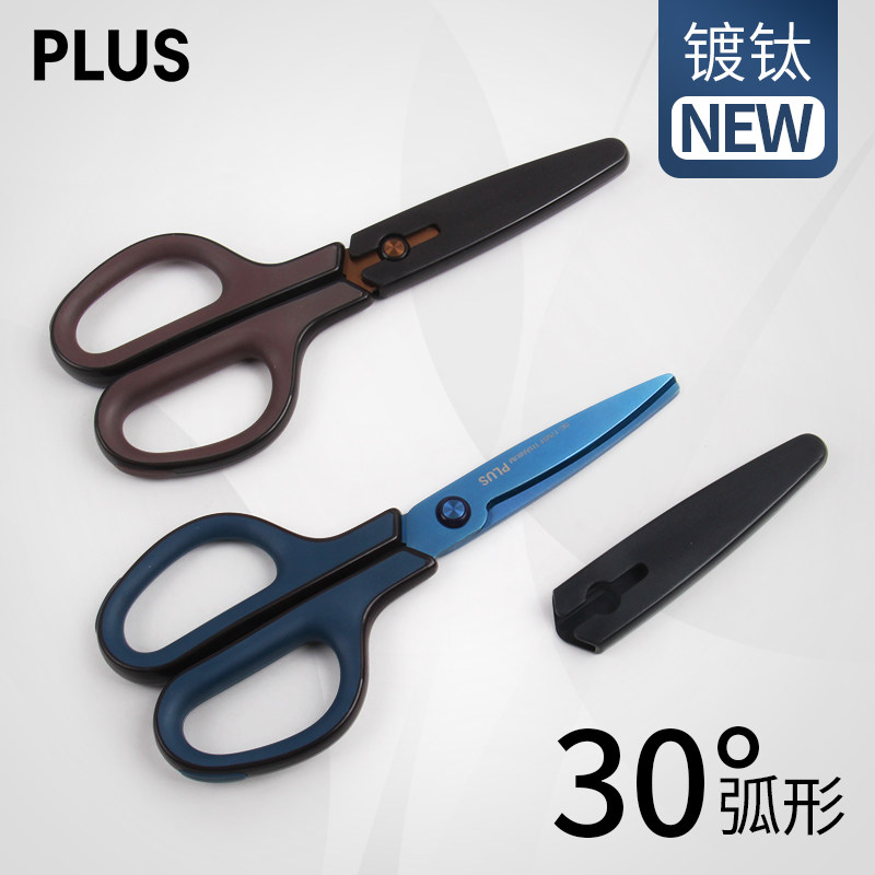 JAPAN PLUS 175S 간편한 가위, 사무실 및 가정용 가위, 다채롭고 날카로우며 편안한 손잡이 -