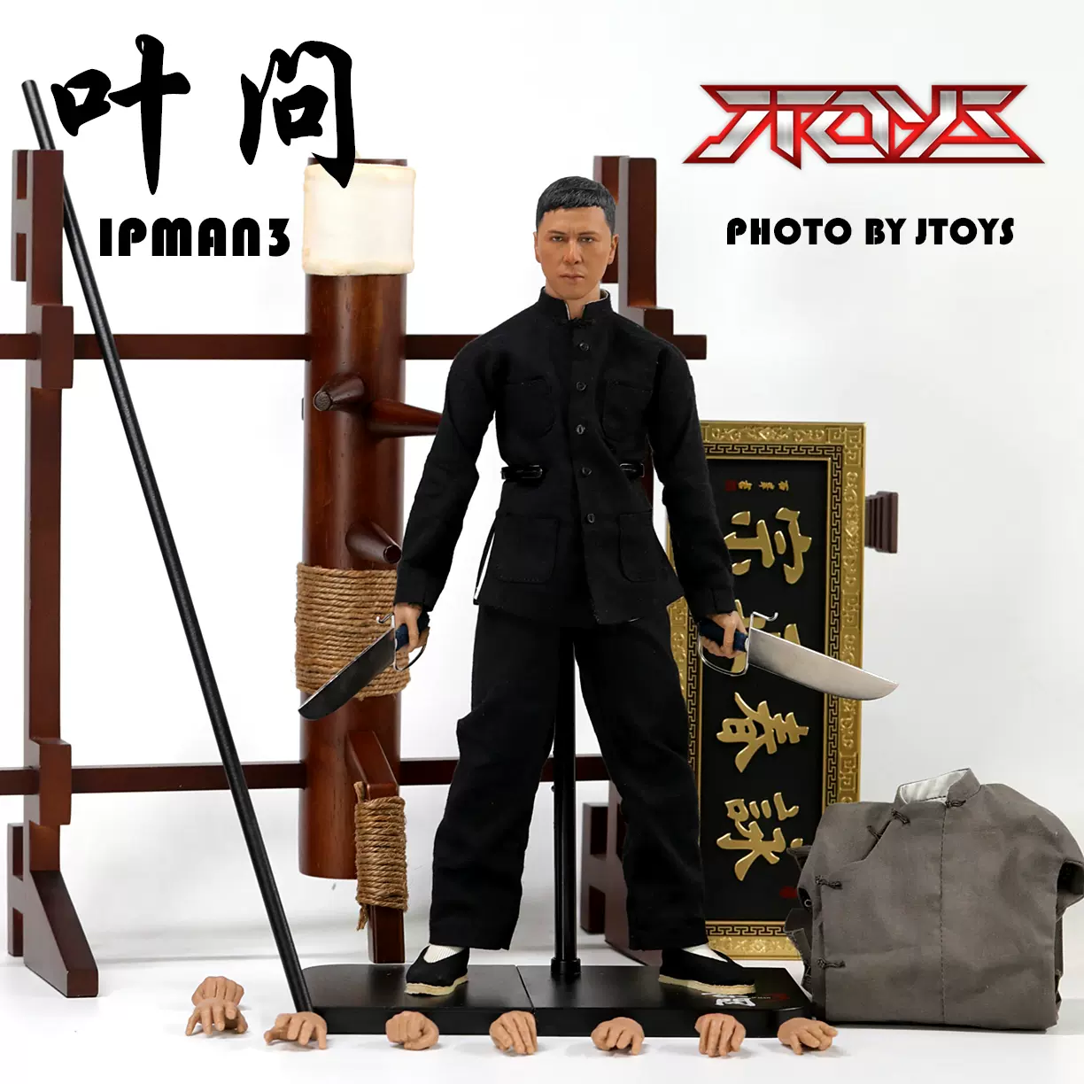 エンターベイ イップマン 葉問 リアルマスターピース フィギュア