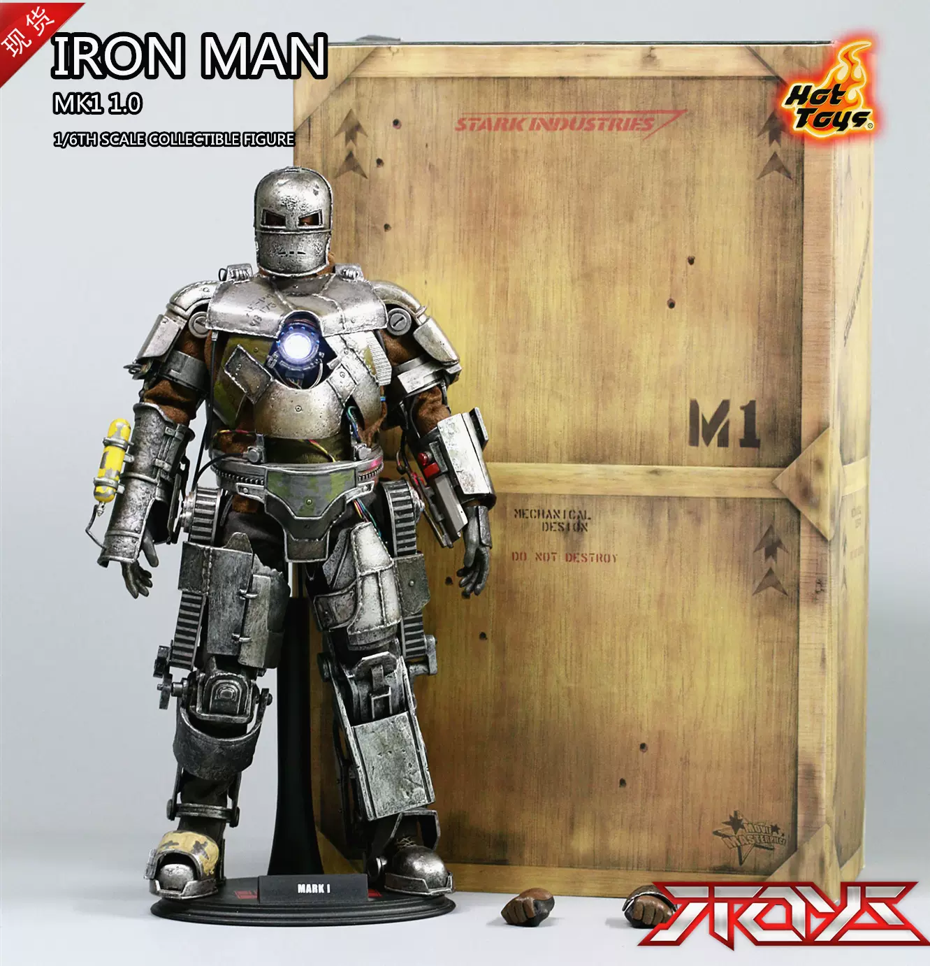 现货Hottoys HT IRON MAN MK1 MARK1 1/6 钢铁侠1.0 2.0 MMS80-Taobao