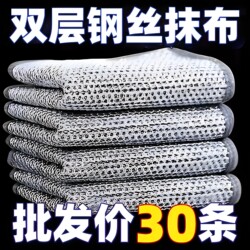 Double-Layer Steel Wire Dishcloth, Non-Stick Oil Kitchen Cleaning Cloth, Special Dishwashing Brush, Silver Wire Cloth, Steel Wool Cleaning Cloth