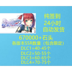 Deepone Initial Account, Initial Stone, Self-Drawn Account, Resource Account