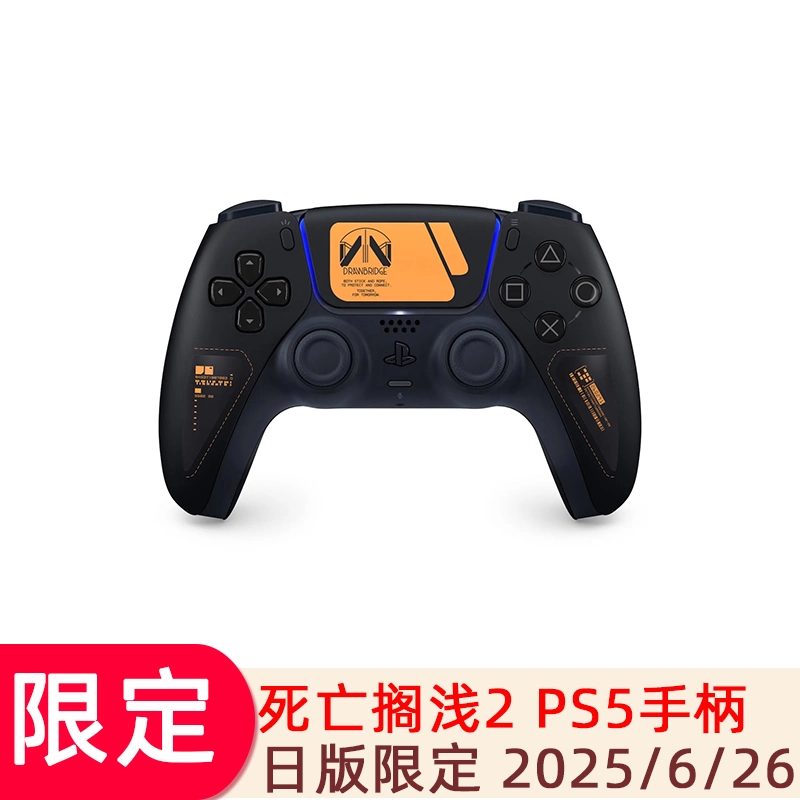 数乱digit 店铺特典特装限定版NS SWITCH 乙女