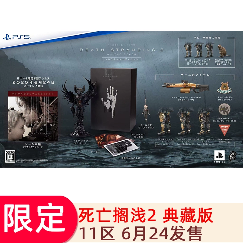 【海外 正規品】 数乱digit 店铺特典特装限定版NS SWITCH 乙女 Nintendo Switch