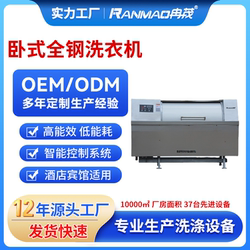 Industrial Washing Machine Semi-Automatic 25kg Nursing Home Washing Machine 50kg Hotel Towel Washing Machine 100kg