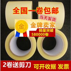 Shoe Sole Film, New Shoe Anti-Dirt and Anti-Wear Protective Film, Shoe Sole Film, Shoe Store Special Disposable Dust-Proof High-Adhesive Shoe Film