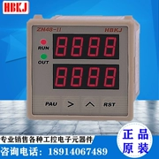 Chính hãng Bắc Kinh Huibang ZN48-II truy cập hẹn giờ điện tử kép hiển thị kỹ thuật số thời gian chuyển tiếp đo tốc độ