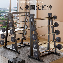 Commercial Fixed Barbell Set, Barbell Rack, Gym-Specific Curved Barbell, Integrated Curl Bar, Rubber-Coated Barbell
