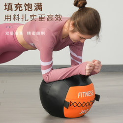 Solid Yoga Fitness Ball, Soft Medicine Ball, Fitness Wall Ball, Weighted Ball, Non-Elastic Wall Ball, Fitness Equipment, Gravity Ball