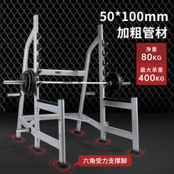 Professional Gym Free Squat Rack Frame Barbell Bench Press Rack Commercial Integrated Weight Rack Home Gantry Rack
