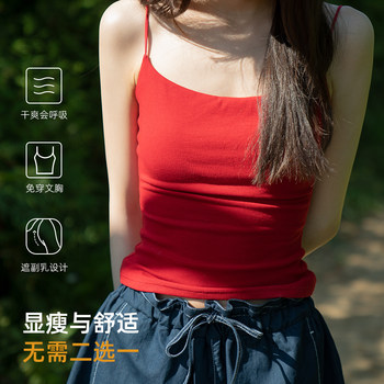 
Red suspender under boots with top with chest pad