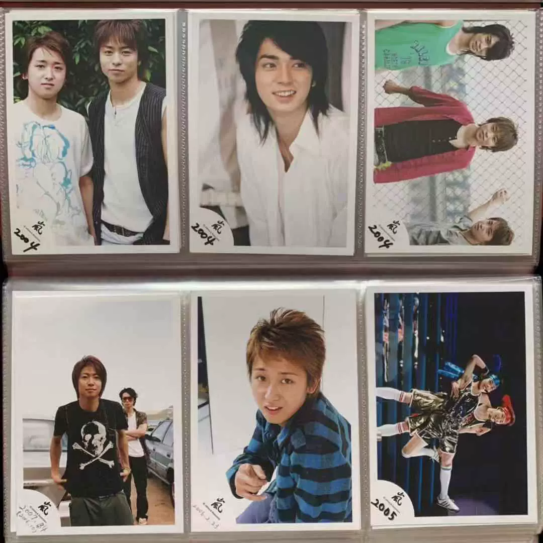 8 Hey!Say!Jump! CP團現貨山田涼介中島裕翔八乙女光團紙