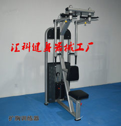 Huike Chest Expander Trainer, Reverse Butterfly Machine, Straight Arm Chest Press, Commercial Gym Equipment, Choose Huike Brand