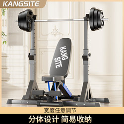 Simple Squat Rack Home Barbell Set, Adjustable Barbell Rack, Indoor Weightlifting Bench, Bench Press Fitness Equipment